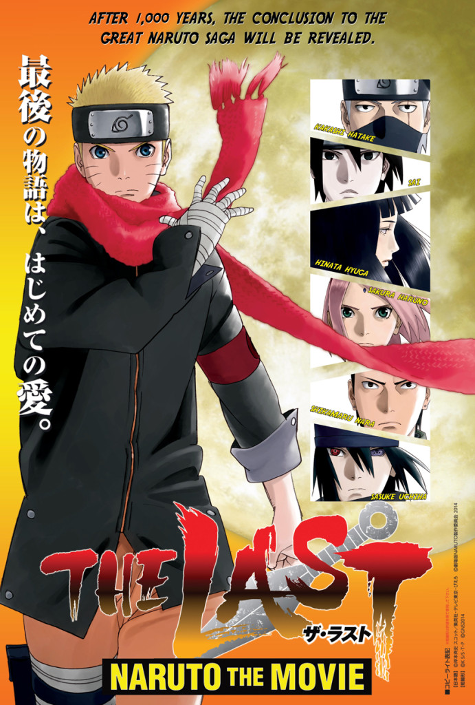 watch naruto the last english dubbed